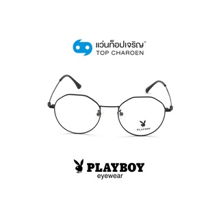 PLAYBOY แว่นสายตาเด็กทรงกลม PB-35510-C2 size 47 By ท็อปเจริญ