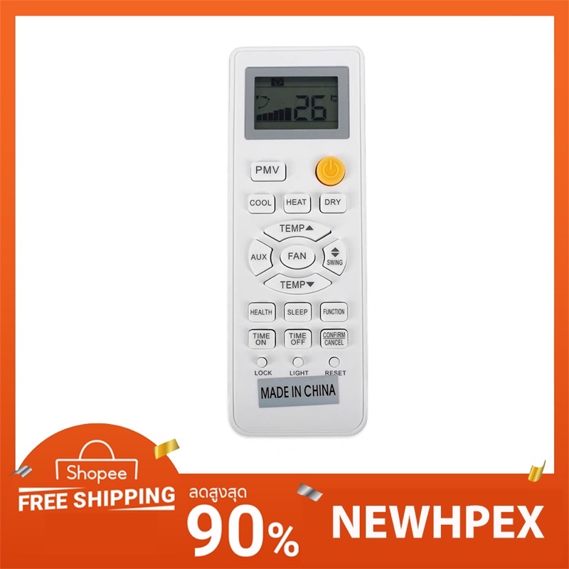 รีโมทแอร์ ไฮเออร์ รุ่น HSU-12STNA03T HSU-12VNS03T(S) กำลังผ่อนอยู่ก็ใช้รีโมทได้