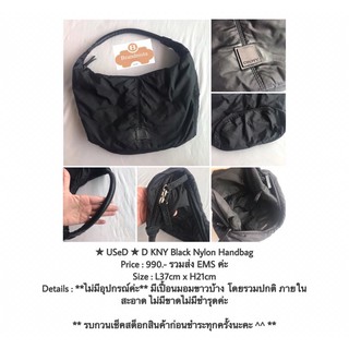 ★ USeD ★ D KNY Black Nylon Handbag