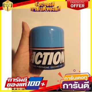 Action Dietine hair styling cream 101 g. Does not damage hair. and help take care of the hairstyle to stay in shape all