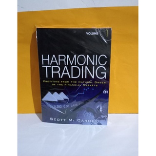 หนังสือใหม่ Harmonic Trading vol-1