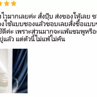 💟Two-Ri ทูริ เคราติน เคลือบแก้ว เนื้อขาวมุก บำรุงผม ครีมนวด ทรีตเม้นท์ keratin treatment ผมตรงสวย เงางาม นุ่มลื่น two ri