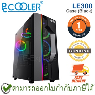 PCCOOLER LE300 Case LEDStrip w/oFan w/oPSU Black คอมพิวเตอร์เคส สีดำ ของแท้ ประกันศูนย์ 1ปี