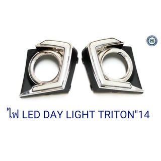 DAY LIGHT MITSUBISHI TRITON 2014 DRL TRITON 2014  DAYTIME