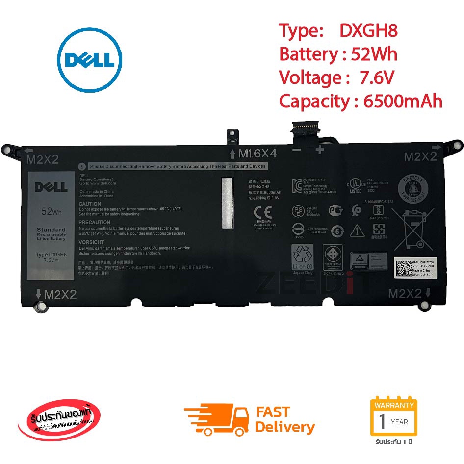 Dell แบตเตอรี่ โน๊ตบุ๊ก Battery Notebook Dell XPS 13 9370 9380 Ultrabook Series DXGH8 ของแท้ แบตเดล