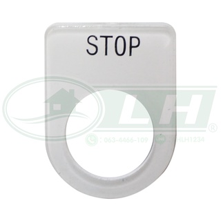 Nameplate เนมเพลท 25 มิล STOP