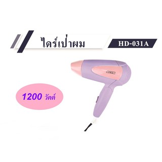 [รับประกัน 1 ปี] OTTO ไดร์เป่าผม กำลังไฟ 1200 วัตต์ รุ่น HD-031A