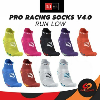 Pootonkee Sports Compressport PRO RACING SOCKS V4.0 RUN LOW ถุงเท้าวิ่ง ถุงเท้ากีฬา น้ำหนักเบา แห้งไว