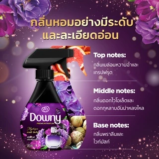 [ใหม่] Downy ดาวน์นี่ สเปรย์ฉีดผ้าหอม กลิ่น มิสทีค 370 มล - Downy Fabric Spray Mystique Scentx5 แพ็ค