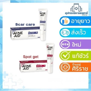 Exp 01/24 Acne-aid scar gel 10g / spot gel 10g เจลลบรอย เจลแต้มสิว แอคเน่เอด acneaid acne สิว