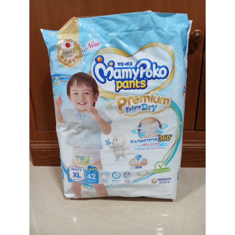 ถูกที่สุด MamyPoko Pants Premium Extra Dry แพมเพิส มามี่โปะโกะ แบบกางเกง