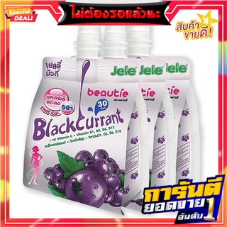 เจเล่ บิวตี้ เยลลี่คาราจีแนน รสแบล็คเคอร์แรนท์ 150 กรัม แพ็ค 3 ซอง Jele Beautie Blackcurrent 150 g x 3