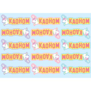 Name Sticker-UNICORN สติ๊กเกอร์ชื่อ การ์ตูนยูนิคอร์น ติดของ PVC กันน้ำ