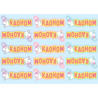 Name Sticker-UNICORN สติ๊กเกอร์ชื่อ การ์ตูนยูนิคอร์น ติดของ PVC กันน้ำ