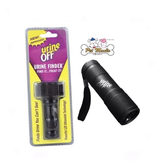 Urine Off LED Finder ไฟส่องปัสสาวะแมว พร้อมไฟ LED ระบุตำแหน่งปัสสาวะ 1ชิ้น