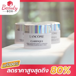 (ของแท้ 100%) Lancome Clarifique Milky Cream 15ml จุดด่างดำ