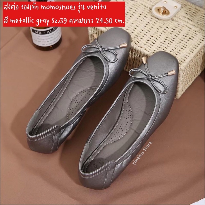 ส่งฟรี ส่งต่อ รองเท้า momoshoes รุ่น venita สี metallic gray Sz.39 ความยาว 24.50 cm. สีสวยมากๆ