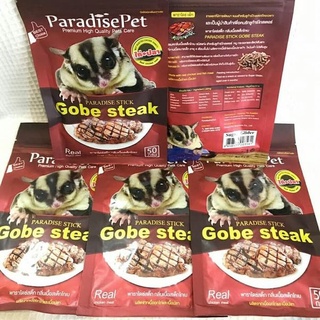 PARADISE Stick Gobe Steak สติ๊กรสโกเบสเต็ก ผลิตจากเนื้อปลาและอกไก่ อร่อยได้ประโยชน์ช่วยขัดฟันลดหินปูน