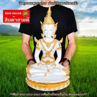 สมเด็จพระจักรพรรดิทรงเครื่อง สีขาวปิดทอง หน้าตัก9นิ้ว องค์ใหญ่มาก เหมาะสมที่จะบูชาสวดควบคู่กับพระคาถามหาจักรพรรดิหลวงปู่