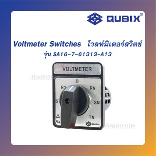 Qubix Voltmeter Switches หน้าโลหะ รุ่น SA16-7-61313-A03 และ SA16-7-61313-A13 โวลท์มิเตอร์สวิตช์