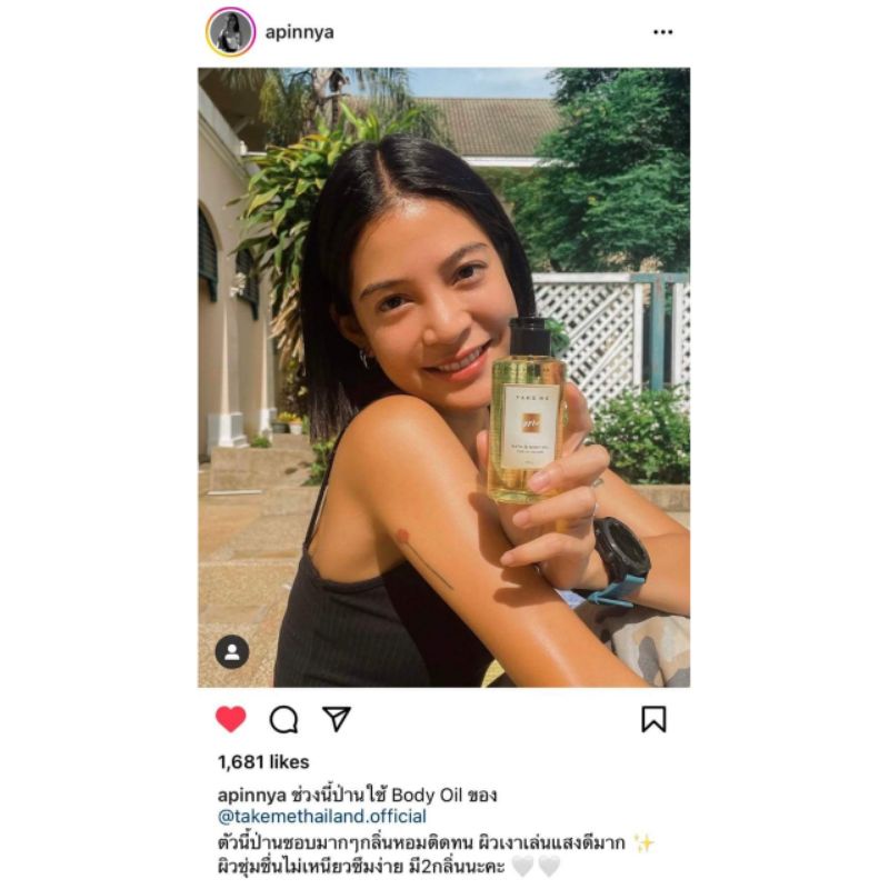 ออยล์น้ำหอม โคลเอ้ ทาตัว ออยล์ทาผิว TAKE ME BATH AND BODY OIL