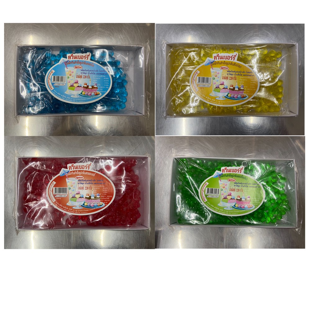พร้อมส่ง เยลลี่เม็ดเล็ก วุ้นเพ็กติน ตราควีน สำหรับทำขนมใส่ไอศกรีมหรือทานเล่น