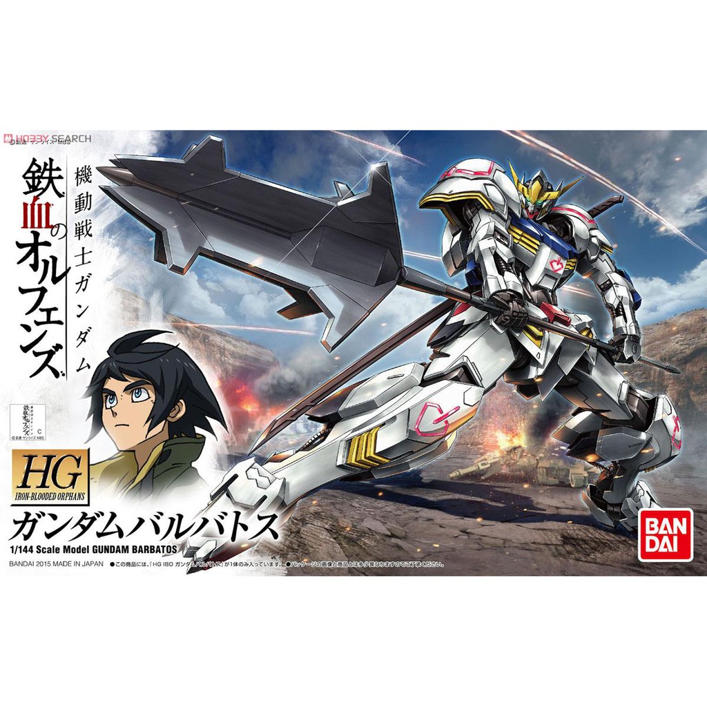 Hgibo HG Gundam Barbatos Model