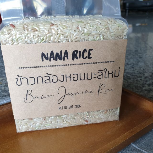 ข้าวกล้องหอมมะลิ500 กรัม ข้าวหอมมะลิสุรินทร์แท้ 100%