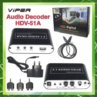 Viper Audio Decoder 3 x 3.5mm Jack Output (HDA-51A)