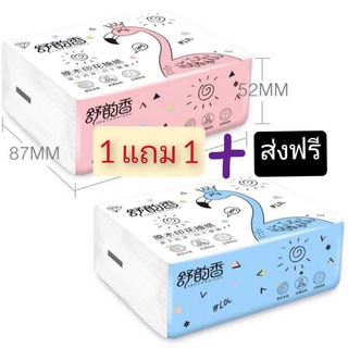 ( 1แถม1 ส่งฟรีEMS ) ทิชชู่พกพา คละแบบ คละลาย