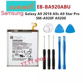 แบตเตอรี่ Samsung Galaxy A9 2018 A9s A9 Star Pro SM-A920F A9200 EB-BA920ABU 3800mAh พร้อมชุดถอด