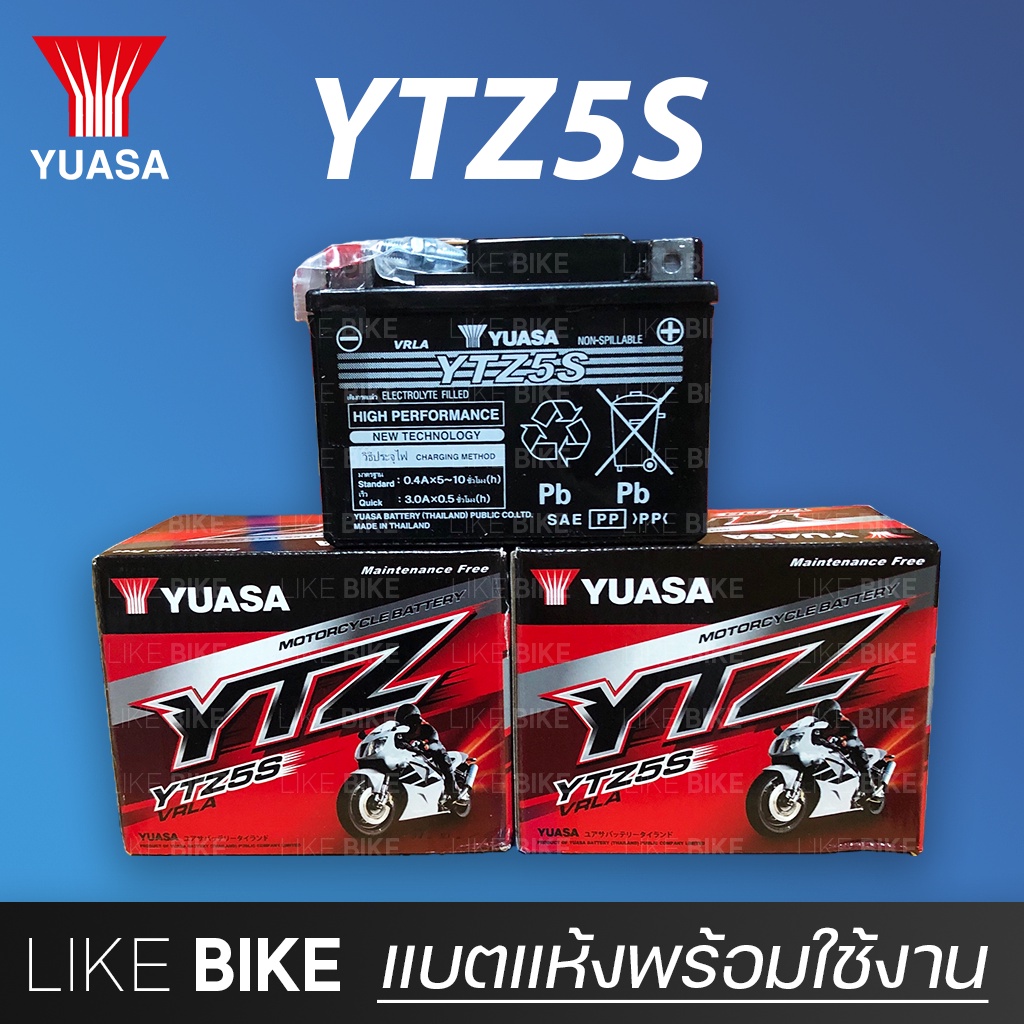 **ลอตใหม่ล่าสุด** YUASA YTZ5S battery (12V 3.5Ah) แบตเตอรี่มอเตอร์ไซค์ แบตเตอรี่แห้ง สำหรับ wave, cl