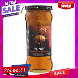 มายช้อยส์น้ำผึ้งดอกลำไยพร้อมรวงผึ้ง100เปอร์เซ็นต์ 450กรัม My Choice Longan Flower Honey 100% Combs 450g