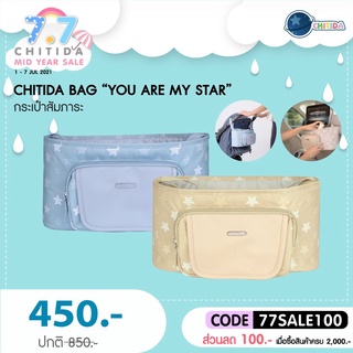 CHITIDA BAG ”YOU ARE MY STAR” กระเป๋าจัดเก็บอุปกรณ์ของใช้ลูกน้อย ช่องอเนกประสงค์ถึง 6 ช่อง