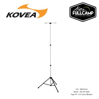 Kovea 2 Way Lantern Stand