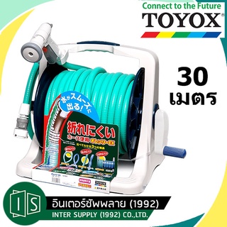 TOYOX รุ่น ORENRI สายยางโรลตั้งพื้น ไม่พับ ไม่แบน พร้อมหัวฉีดและข้อต่อก๊อก สายยางญี่ปุ่นแท้ ไม่เป็นตะไคร่ 30m.