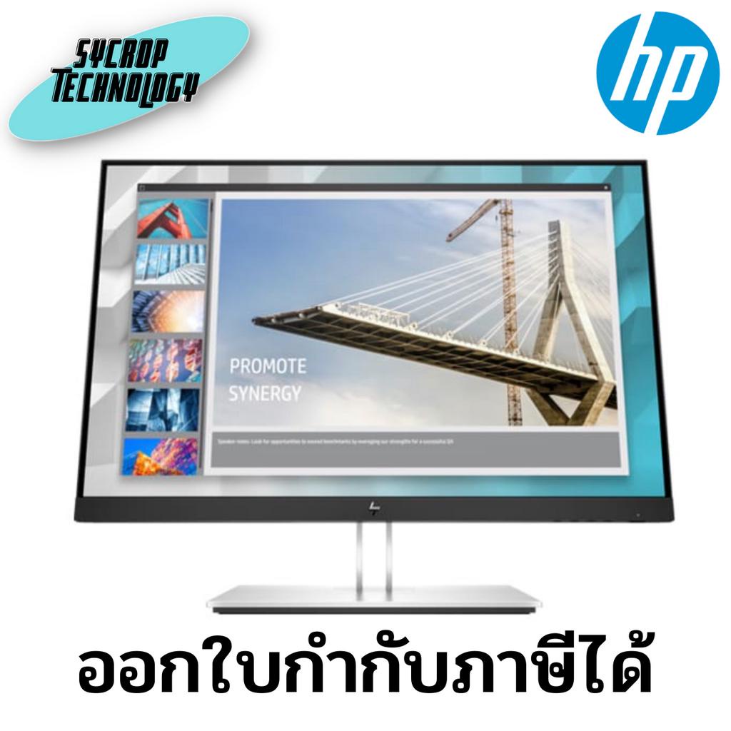 จอมอนิเตอร์ Monitor HP (9VJ40AA#AKL) EliteDisplay E24i G4 WUXGA 1920 x 1200 24.0″ ประกันศูนย์