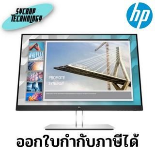 จอมอนิเตอร์ Monitor HP (9VJ40AA#AKL) EliteDisplay E24i G4 WUXGA 1920 x 1200 24.0″ ประกันศูนย์ เช็คสินค้าก่อนสั่งซื้อ