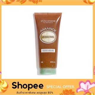 LOccitane Amande Shower Scrub 200ml. เจลอาบน้ำที่ผสมสครับ