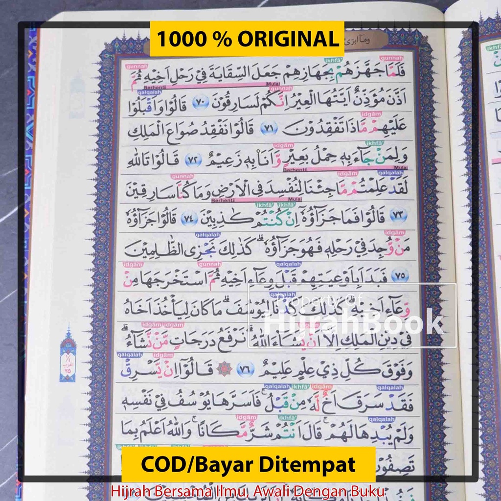 Al Quran Waqaf-Ibtida และทัชวิดละติน Al Amin A4 ขนาดใหญ่ 21x30 ซม.ต้นฉบับ