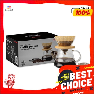 ชุดแก้วดริปกาแฟ ขนาด 500 มล.Borosilicate Coffee Drip Set 500 ml