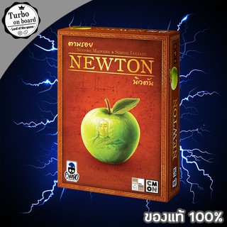 (ของแท้) Newton นิวตัน [TH] บอร์ดเกม