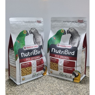 Nutri Bird P15 Original สำหรับนกแก้วขนาดกลาง เม็ดสีน้ำตาล ขนาด 1 kg