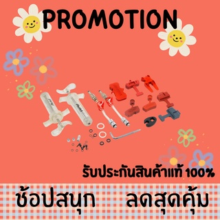 ชุดไล่น้ำมัน AM AVID PRO BLEED KIT PRO NO DOT