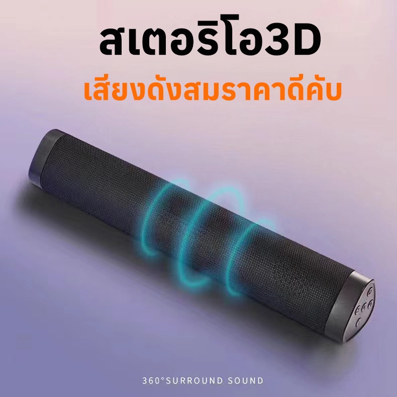 ลำโพง A15 ลำโพงบลูทูธ ลำโพงพกพา เสียงทุ้มหนักแน่น บลูทูธ 5.0 รองรับ 4โหมดการเล่น: Bluetooth, TF Card, USB , AUX IN