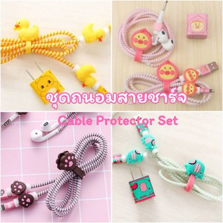 Supercase🧸ถนอมสายชาร์จ ชุดถนอมสายชาร์จ ที่กันสายหัก กันหัก Cable Protector