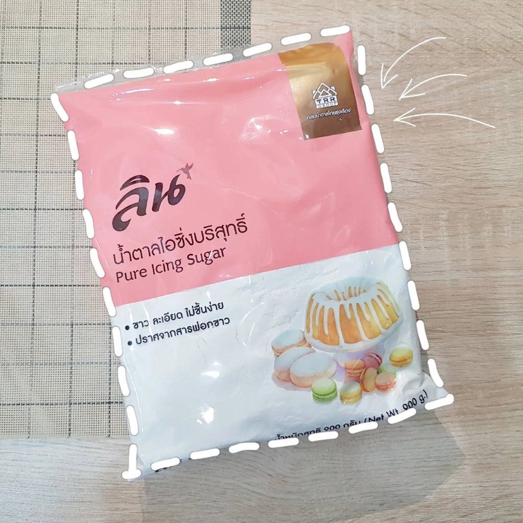 น้ำตาลไอซิ่งบริสุทธิ์ ตราลิน 900 กรัม