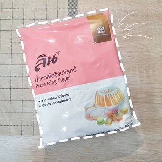 น้ำตาลไอซิ่งบริสุทธิ์ ตราลิน 900 กรัม