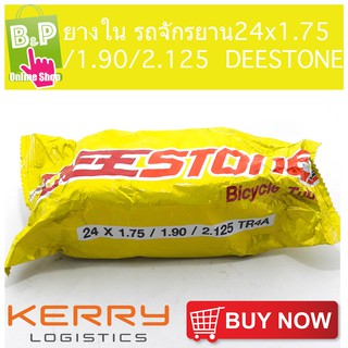 ยางในรถจักรยาน 24x1.75 1.90 2.125 DEESTONE