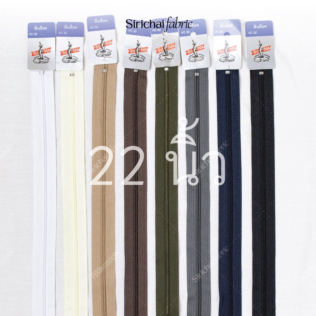 ซิปไนล่อน 22 นิ้ว เบอร์ 3 ยี่ห้อวีนัส